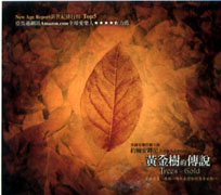 黃金樹的傳說