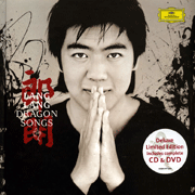 龍之歌 (影音限量版)