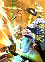 新機動戰記鋼彈W 12