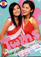 見習愛神-音樂錄影帶