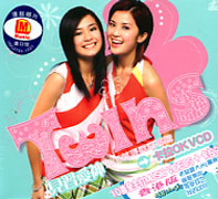 見習愛神-音樂錄影帶