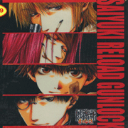 最遊記GUNLOCK-(全26話)