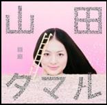 回廊(迷你專輯)