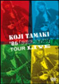 `06『禮物』巡迴演唱會