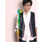 愛到無可救藥(第二版)