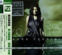 我心愛的歌(西班牙文版)