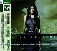 我心愛的歌(義大利文版)