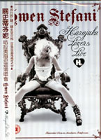 哈拉美眉巡迴演唱會