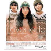 好朋友:夢想國度特別版