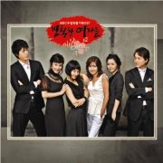 麻辣女人-電視原聲帶