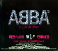 第1名-冠軍精選(普通盤)