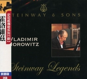 史坦威傳奇系列 1(美國版)