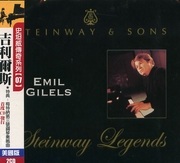 史坦威傳奇系列7(美國版)