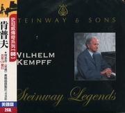 史坦威傳奇系列8(美國版)