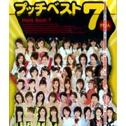 早安家族 總動員 7