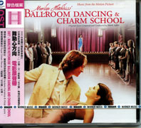 舞動心方向-電影原聲帶