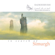 靈性的香格里拉 1-西牟鳥