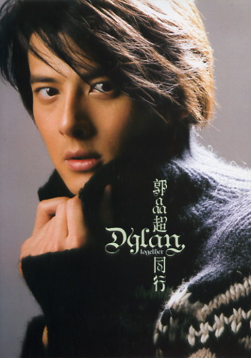 同行(豪華精裝版)