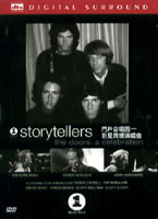 巨星齊頌演唱會