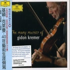 基頓克萊曼:40年藝術生涯側寫 (藝術家肖像系列3)