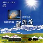 清境心語-韋陀尊天菩薩