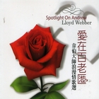 愛在百老匯-韋伯大師浪漫情歌選(翻唱版)