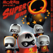 勝利歌(普通版)