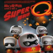 勝利歌(限量精裝版)