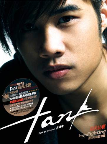 延長比賽(慶功珍藏影音版)