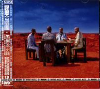 黑洞啟示錄-亞洲巡迴演唱(進口限量影音紀念版)