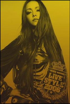 金選巡迴演唱會-時尚現場2006