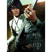 梵谷的左耳(普通版)