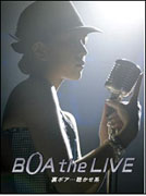 聽見...另一面的寶兒