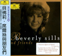 貝佛莉席爾絲與朋友們(藝術家肖像05)