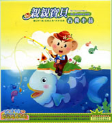 親親寶貝-古典小品