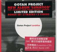 月神傳說 (限量版)