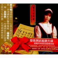 楊貴妃 ( 光美 原色系列)