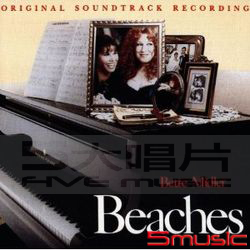 情比姐妹深-電影原聲帶