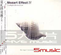 莫札特效應(4)-適合7-10歲