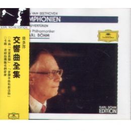 貝多芬:交響曲全集