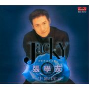 一生跟你走(年度代表作品輯)