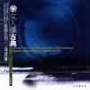 (naxos特別企劃57)女人纖古典:素顏系列(一)-清潔篇