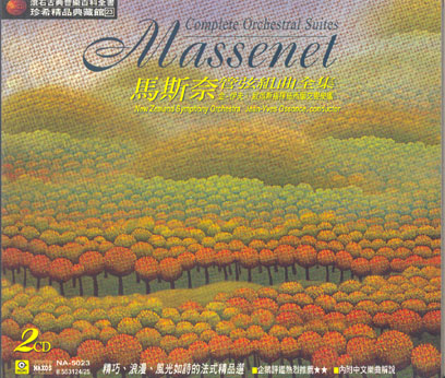 馬斯奈:管弦樂組曲全集