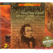 舒伯特:弦樂四重奏14號(死與少女)˙12號(四重奏樂章)˙13＆10號(Naxos珍希精品26)