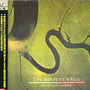 逝者善舞樂團/巨蛇之蛋專輯