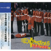 25週年紀念精選