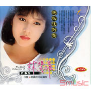 往昔＆我真的可以擁有(絕版復刻盤)