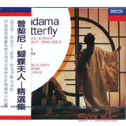 普契尼:蝴蝶夫人精選集