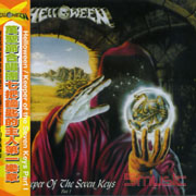 七把鑰匙的主人第一樂章