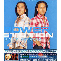 忠孝東路走九遍